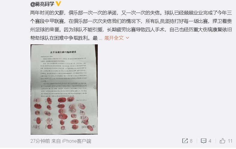 日本老少配